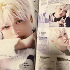 S Cawaii! ME 2026 WINTER 切り抜き　チャン•ハヌム