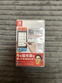 脳を鍛える大人のNintendo Switchトレーニング
