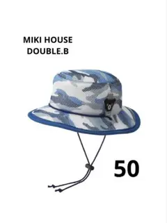 ダブルビー 日よけ付き テンガロンハット 帽子 50cm ミキハウス