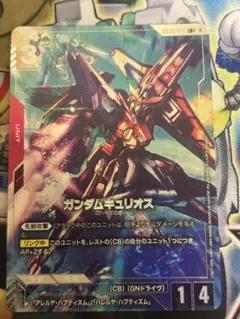 2026年最新】ガンダムキュリオス LR+の人気アイテム - メルカリ