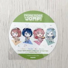 プロジェクトセカイ プロセカ アニメイト コースター MOREMOREJUMP
