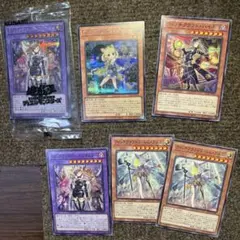 遊戯王 ウィッチクラフト シークレット 5枚セット - メルカリ