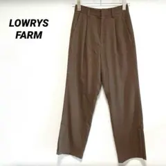 LOWRYS FARM スラックスパンツ　裾スリット　ブラウン　M