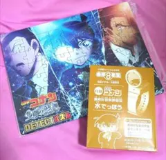 Item thumbnail for item d3af29ee-4963-48ca-aeb4-530735c3e30e