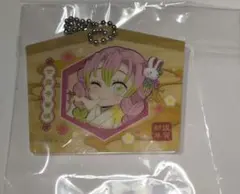 鬼滅の刃ランダム絵馬風アクリルキーホルダー　2023 甘露寺蜜璃
