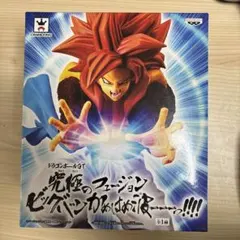 ドラゴンボールGT 究極のフュージョン ベジット