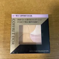 COFFRET D'OR ネオコートファンデーション 01
