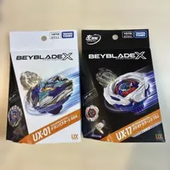 ベイブレードX メテオドラグーン　インパクトドレイク　2種セット ベイブレードX メテオドラグーン インパクトドレイク 2種セット - メルカリ
