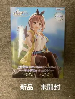 KT model+×ぬーどるストッパーフィギュア ライザリン・シュタウト