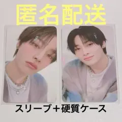 Stray Kidsペンミ 5'CLOCK 特典トレカ２種アイエン