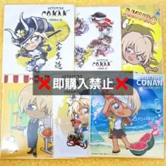 名探偵コナン　大阪城　色紙　安室透