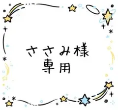 A3! ぱしゃこれ 高遠丞 箔押しレア 1点