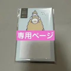 2026年最新】mih miyauchiの人気アイテム - メルカリ