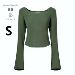 美品 UNIQLO マメクロゴウチ S オリーブ 3Dリブスクエアネックセーター