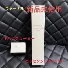新品未使用ヴァーナル、エッセンシャルシャワー(しっとり)キハナクリーミーセラムのサムネイル