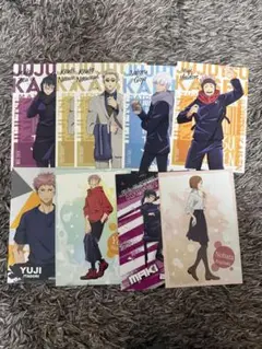 呪術廻戦 ブロマイド カード 8枚セット