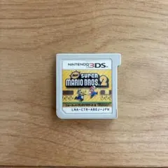 New スーパーマリオブラザーズ 2 3DS ソフトのみ