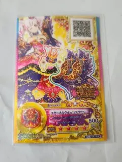 2025年最新】エターナルクイーンクラウンの人気アイテム - メルカリ