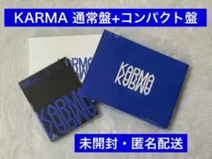 【未開封】StrayKids KARMA 通常盤2枚+コンパクト盤セット