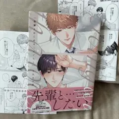 ふもふもふー様 リクエスト 2点 まとめ商品