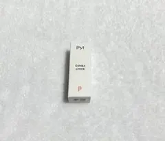 ちゃん様 リクエスト 2点 まとめ商品