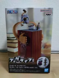 ワンピース　フィグライフ！　モンキー・D・ルフィ　ギア5　vol.5　未開封