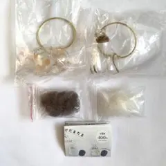 うちの子のけだまだま シャム サビ猫 シープラ限定 ガチャ 公式 新品 2点