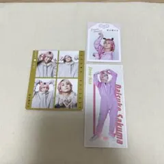 佐久間大介 切り抜き 証明写真 推しお守り 推しおり ハッピー4カット