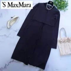 エスマックスマーラ ワンピース セットアップ ウール カーディガン ニット S