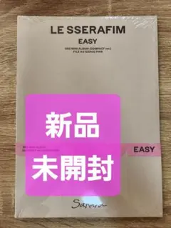 LE SSERAFIM EASY【サクラ】おまけつき
