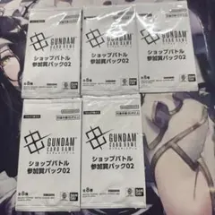 GUNDAM ショップバトル参加賞パック02 5パック