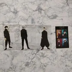 【呪術廻戦】五条 夏油 伏黒 ダイカットステッカー