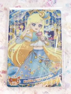 ひみつのアイプリ みつき ★4おとぎばなしアラビアンナイトブルー