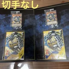 浮世絵　青眼　3セット 遊戯王カードゲーム25周年を記念し、浮世絵風「青眼の白龍」限定