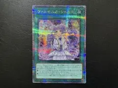 遊戯王 六花聖ティアドロップ トークン サテライトショップ - メルカリ