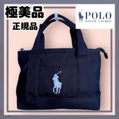 【極美品】ポロラルフローレン　ミニトートバッグ　ビッグポニー　正規品　男女兼用