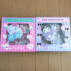 サンリオ メイクアップパレット クロミ キティ 2個セットのサムネイル