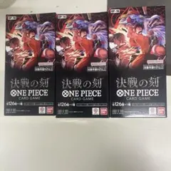 テープ付き新品未開封 ワンピースカードゲーム ブースターパック 5BOX