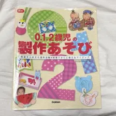 ひろ様 リクエスト 2点 まとめ商品