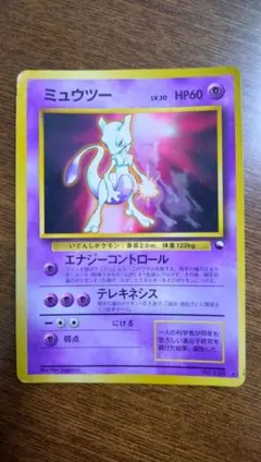 2026年最新】ポケモンカード 旧 ミュウの人気アイテム - メルカリ