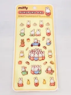 ミッフィー 3Dシール④ 1枚