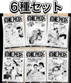 ワンピース 応募者全員サービス マンガアクリル 6種 ルフィ ゾロ サンジ ロー