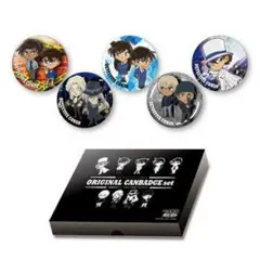 名探偵コナン 純黒の悪夢 セブンイレブン特典 缶バッジ ベルガモット ジン 平次