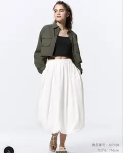 gu バブルヘムミディスカートM 新品未使用タグ付き