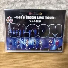 2025年最新】君の花になる dvd 8loomの人気アイテム - メルカリ