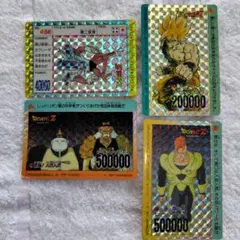 ドラゴンボールZ PPカードセット アマダ 当時物