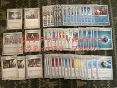 パルキア vstar デッキ スペシャル