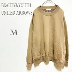 BEAUTY&YOUTH スウェットトレーナー M ベージュ ゆるシルエット 綿