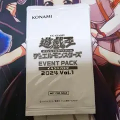 遊戯王　イベントパック　8個　未開封
