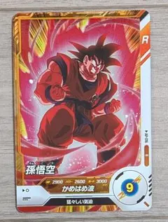 ドラゴンボール スーパーダイバーズ R 孫悟空 AP-016